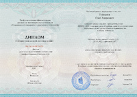 Документы на право осуществления экспертной и оценочной деятельности