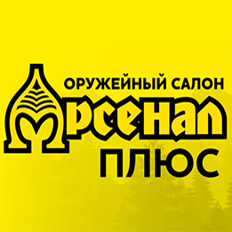 Клиенты