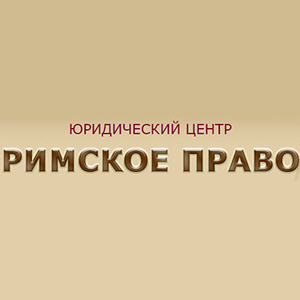 Клиенты